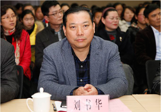 刘书华董事长参加“苏州市第六届光彩事业教育奖励金颁奖典礼” 刘书华董事长参加“苏州市第六届光彩事业教育奖励金颁奖典礼”