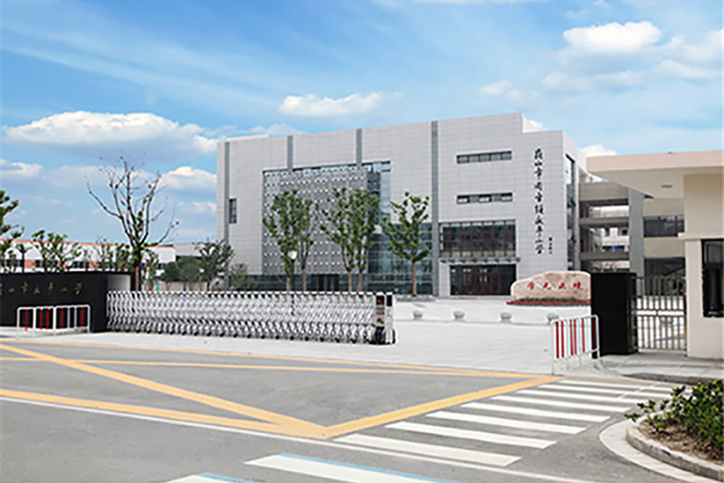 永平小学 (江苏省建筑施工标准化文明工地；苏州市姑苏杯优质工程奖)