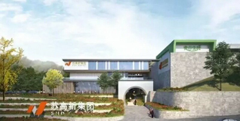 董事长刘书华出席江苏省、苏州市工商联对口帮扶铜仁调研座谈会