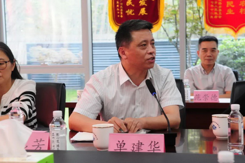 苏州市工商联（总商会）十四届八次主席（会长）会议在苏州中设建设集团有限公司召开