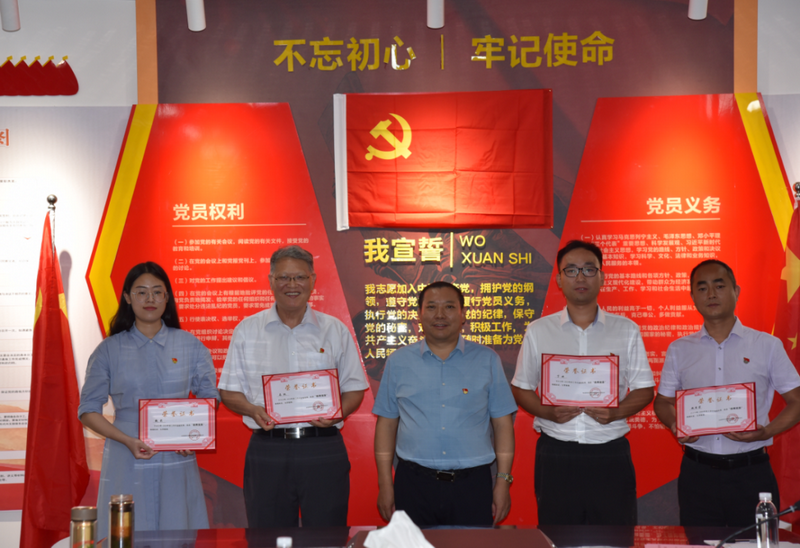 不忘职责使命  传承红色基因 苏州中设建设集团召开迎七一党员表彰大会