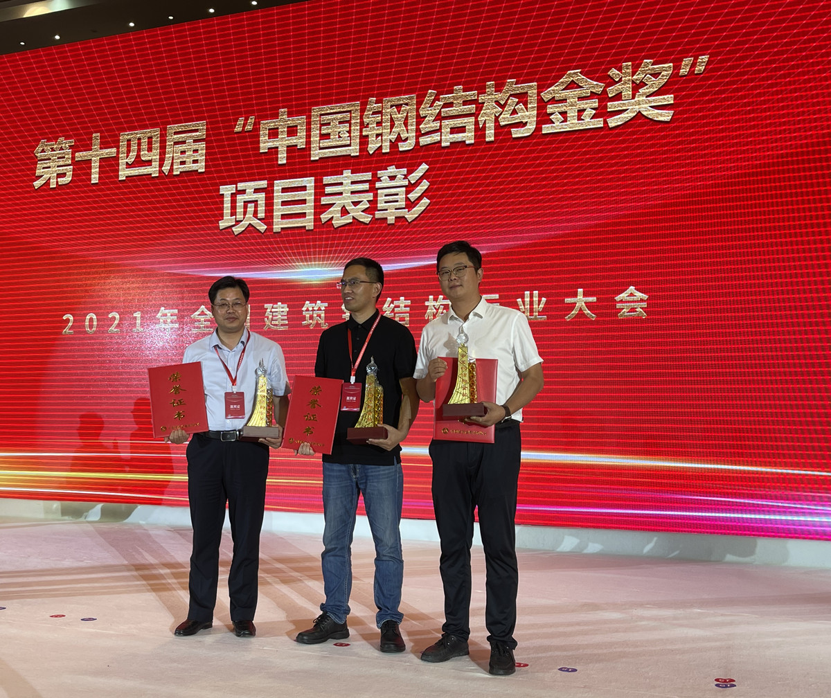【喜讯】新突破！苏州中设建设荣获国家级殊荣“QC成果奖”等多项荣誉