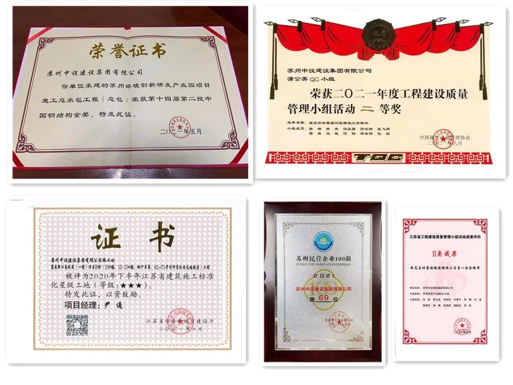 凝心聚力真抓实干 ，全力冲刺四季度！