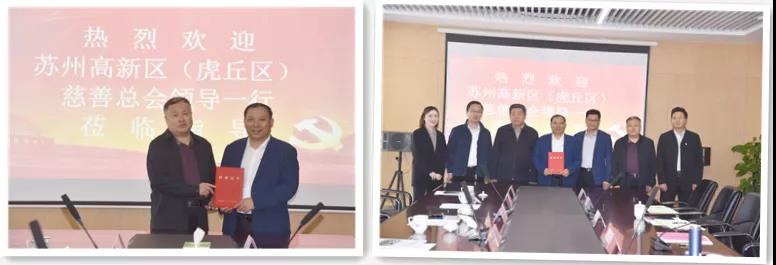 【快讯】苏州高新区(虎丘区)慈善总会拟任会长蒋国良调研苏州中设建设集团 【快讯】苏州高新区(虎丘区)慈善总会拟任会长蒋国良调研苏州中设建设集团
