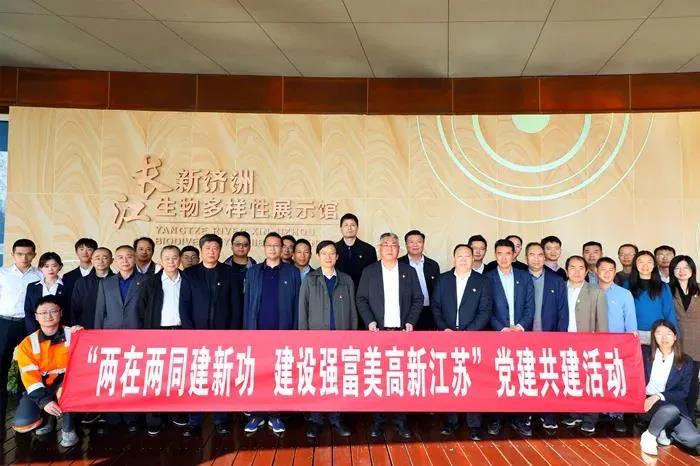 省住建厅机关党委、质安处联合集团公司开展党建共建活动