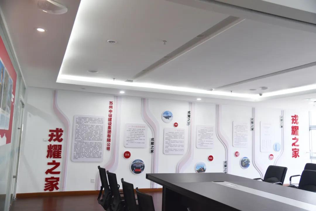 高新区退役军人事务局为苏州中设举行江苏省优秀“戎耀之家”授牌仪式 高新区退役军人事务局为苏州中设举行江苏省优秀“戎耀之家”授牌仪式