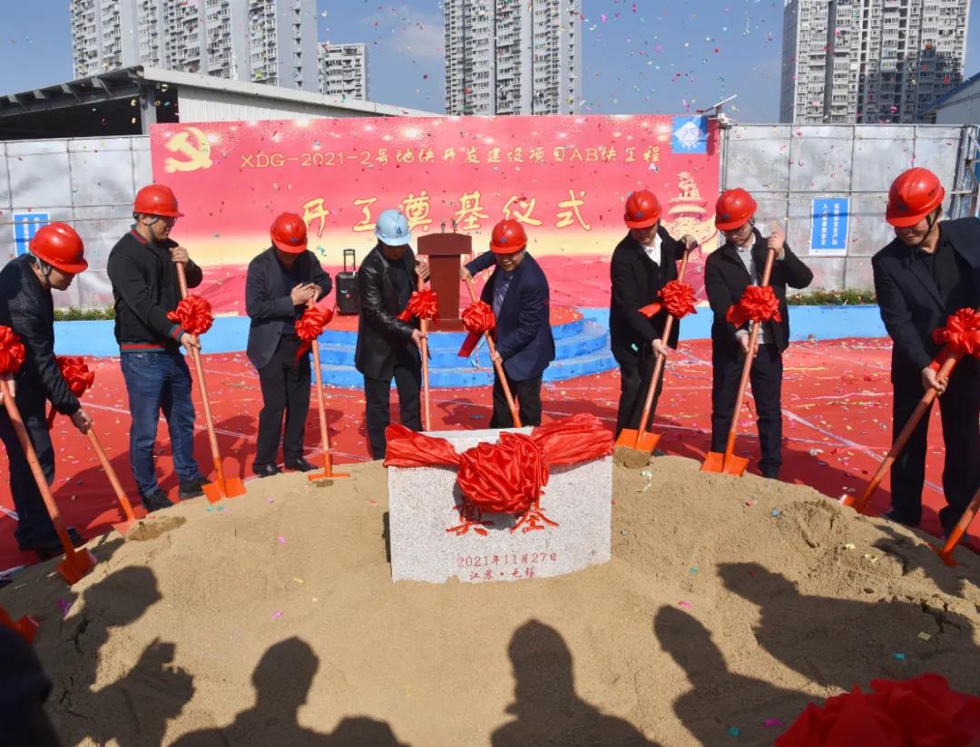 奋进新征程 匠心造精品 ——苏州中设无锡中储地块建设项目开工奠基 奋进新征程 匠心造精品 ——苏州中设无锡中储地块建设项目开工奠基