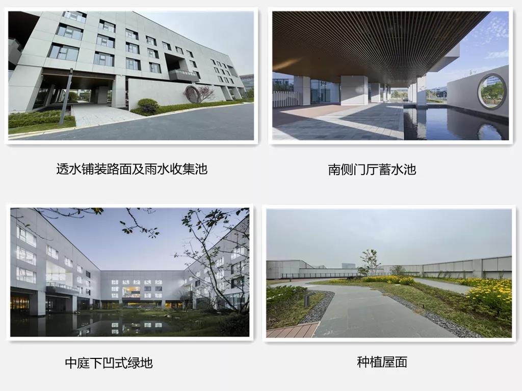 苏州中设“清华园”项目喜获2021年“苏州市海绵城市建设示范项目”