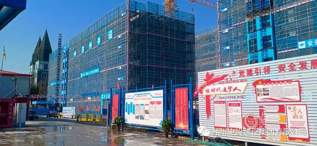 我司狮山村项目获2021年下半年度苏州市建筑市场综合检查通报表扬