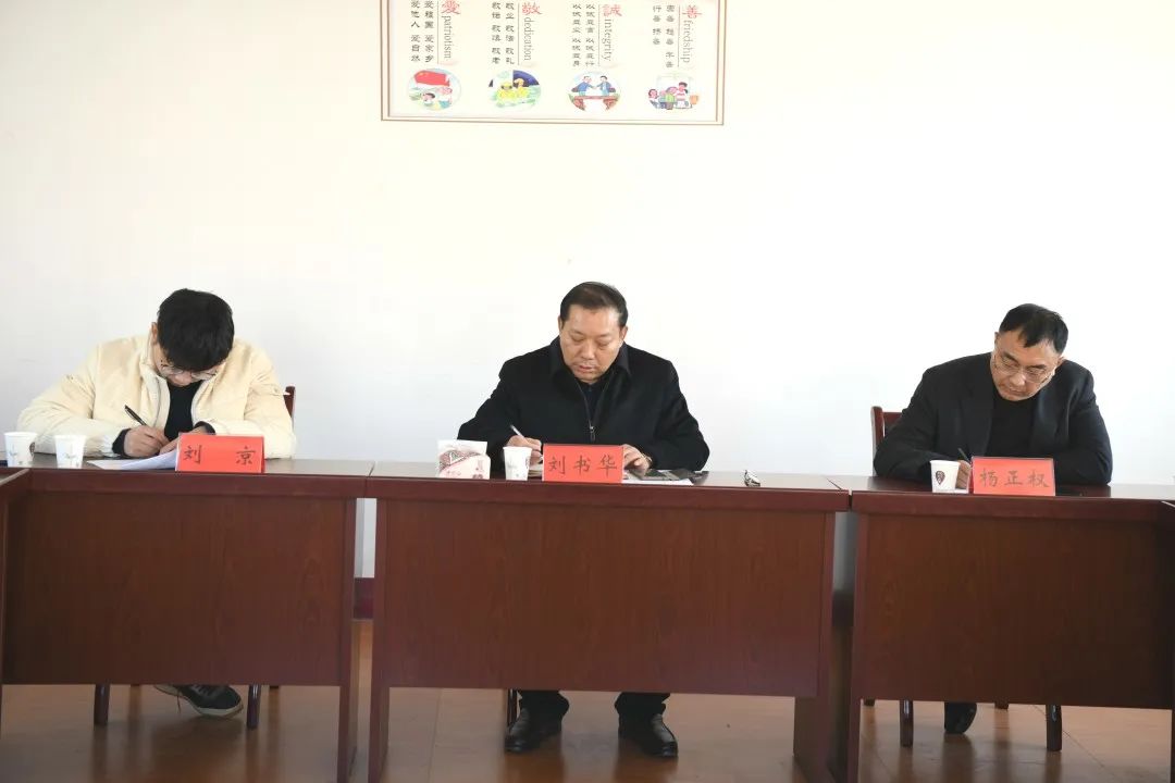集团董事长刘书华参加淮安洪泽东双沟镇 “共叙乡愁、共谋发展”协商议事活动