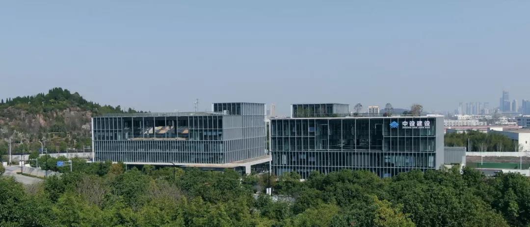 苏州中设建设集团召开年终总结暨表彰大会