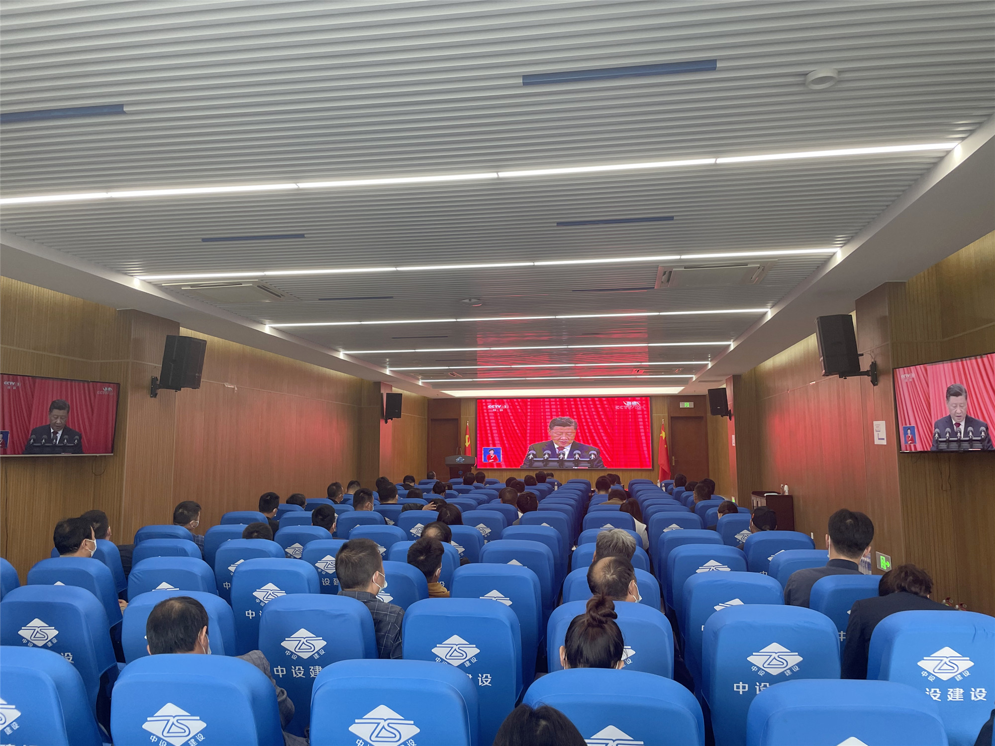 【倍感振奋】苏州中设建设集团党委收看党的二十大开幕会盛况