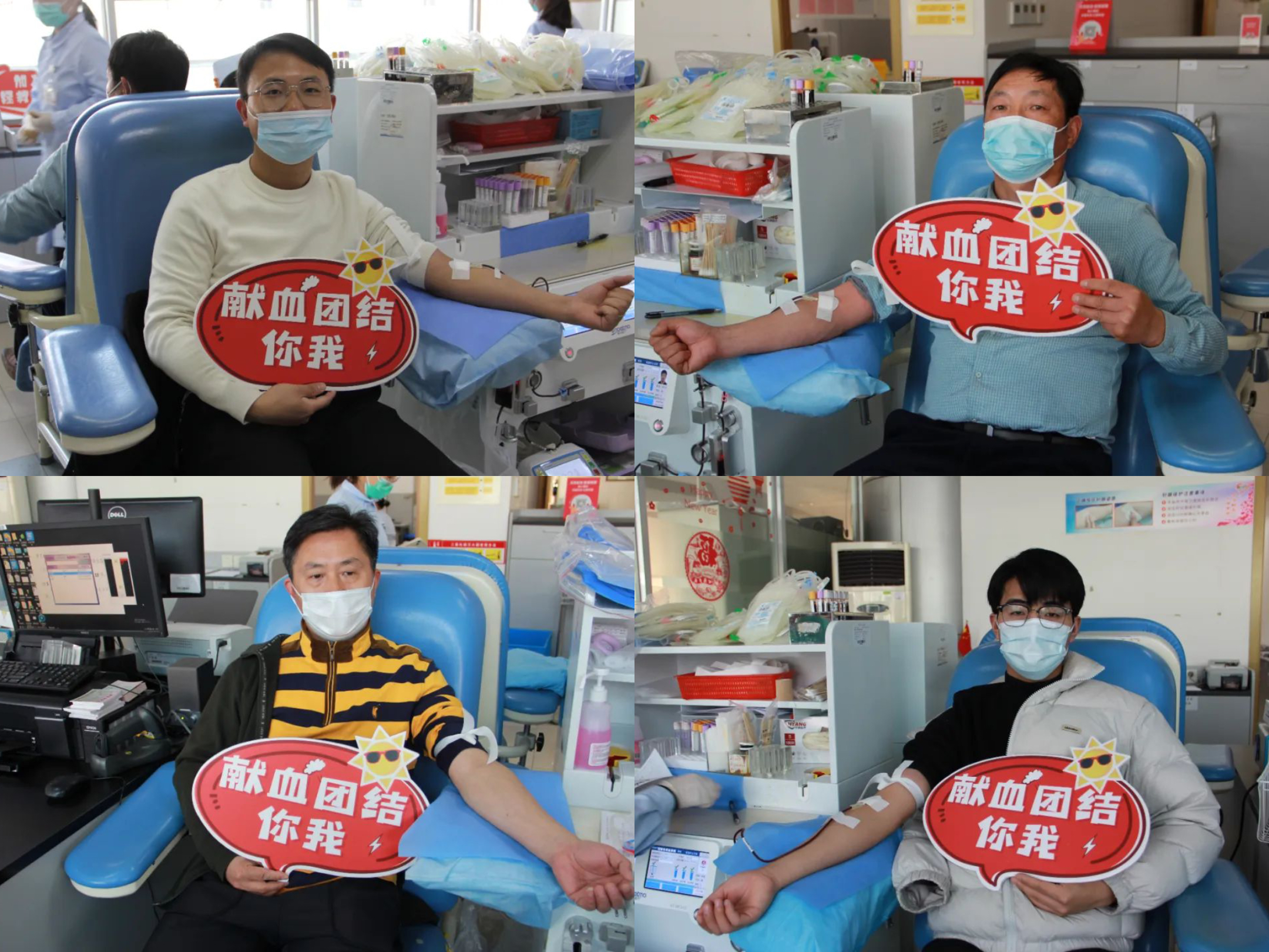 【快讯】学雷锋志愿服务活动!苏州中设建设集团共青团参加无偿献血活动 【快讯】学雷锋志愿服务活动!苏州中设建设集团共青团参加无偿献血活动