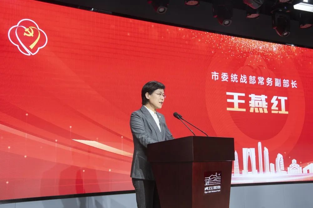 【聚合力 谋新篇】苏州中设集团参加苏州市委统战部、苏州市政府国资委主办的苏州“同心党建联盟”启动仪式 【聚合力 谋新篇】苏州中设集团参加苏州市委统战部、苏州市政府国资委主办的苏州“同心党建联盟”启动仪式