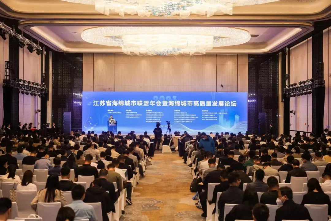 【喜讯】集团公司“清华园”项目荣获2023年度江苏省海绵城市优秀工程项目 【喜讯】集团公司“清华园”项目荣获2023年度江苏省海绵城市优秀工程项目