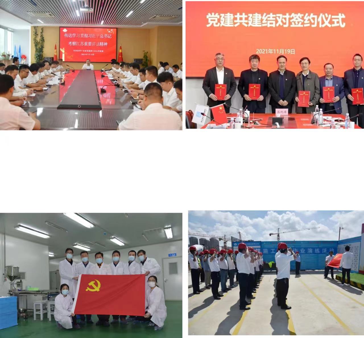 【喜讯】苏州中设集团荣获省住建行业“优秀党务工作者”“先进基层党组织”荣誉称号 【喜讯】苏州中设集团荣获省住建行业“优秀党务工作者”“先进基层党组织”荣誉称号
