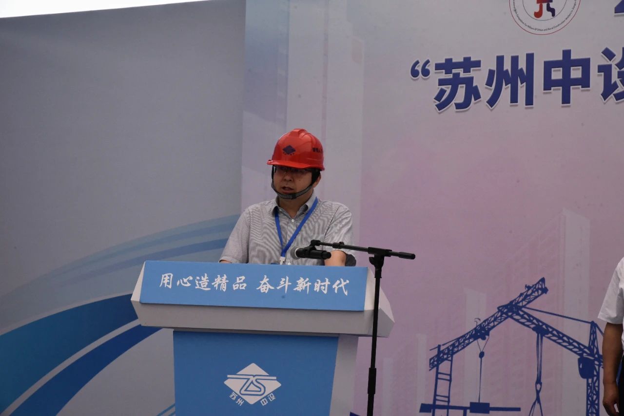 【快讯】2023年江苏省百万城乡建设职工职业技能竞赛“苏州中设杯”建筑施工专职安全员决赛在苏州中设集团成功举办