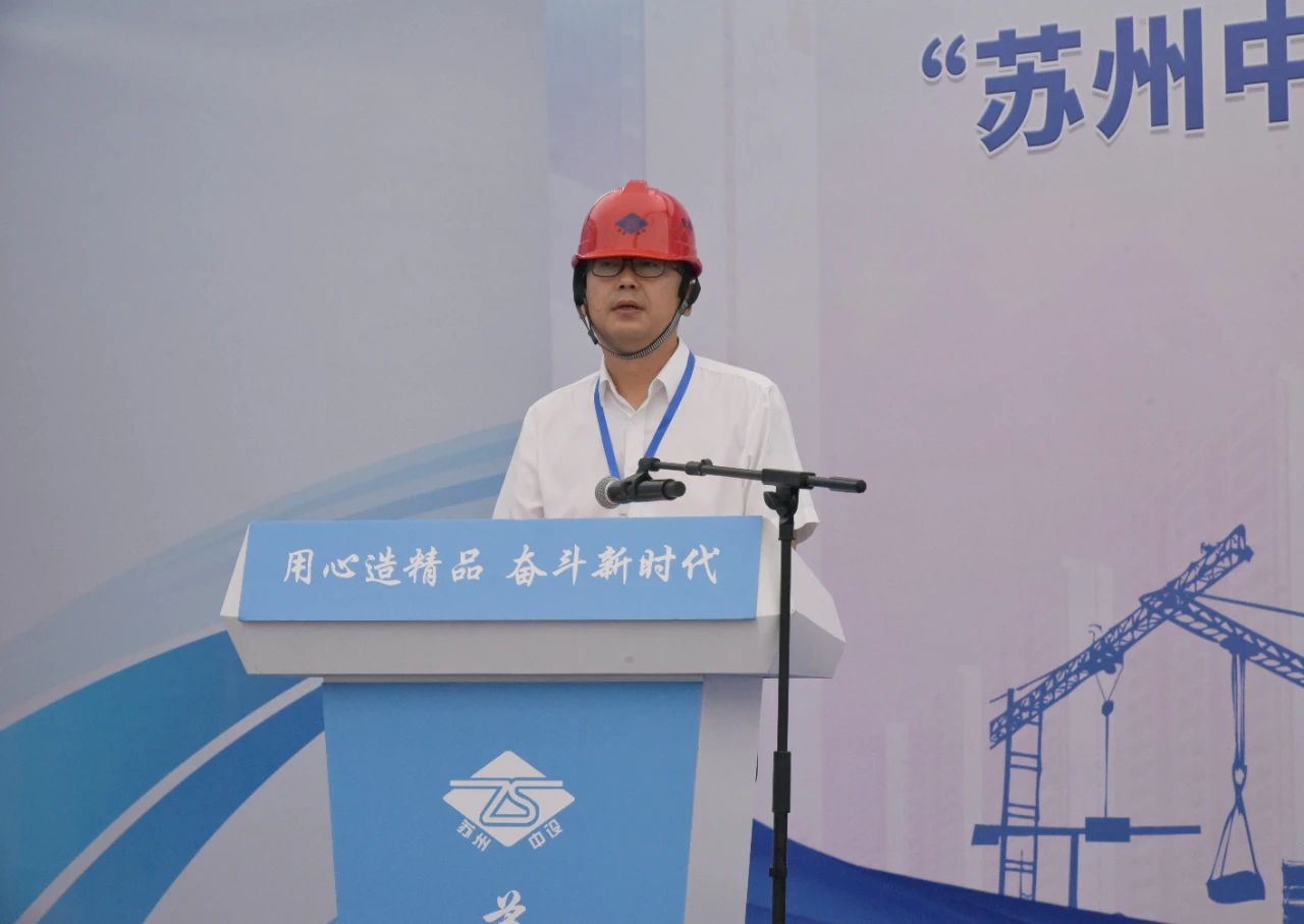 【快讯】2023年江苏省百万城乡建设职工职业技能竞赛“苏州中设杯”建筑施工专职安全员决赛在苏州中设集团成功举办