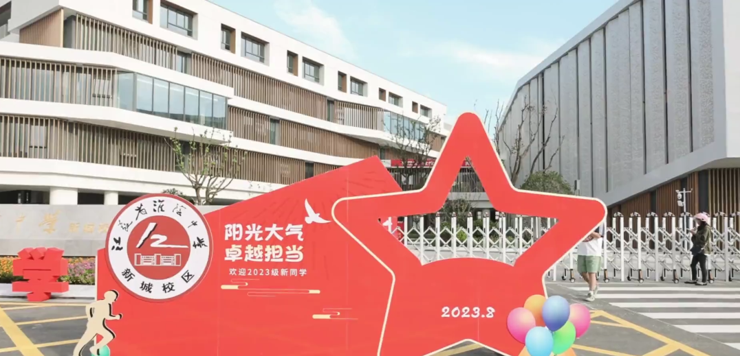 【筑梦新学期】苏州中设集团承建的淮安云林路中学项目正式投入使用