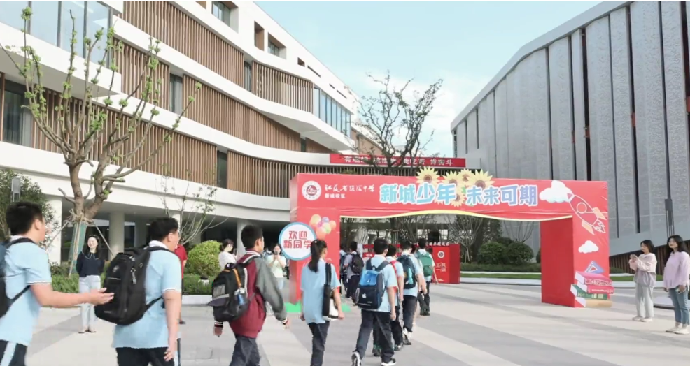 【筑梦新学期】苏州中设集团承建的淮安云林路中学项目正式投入使用