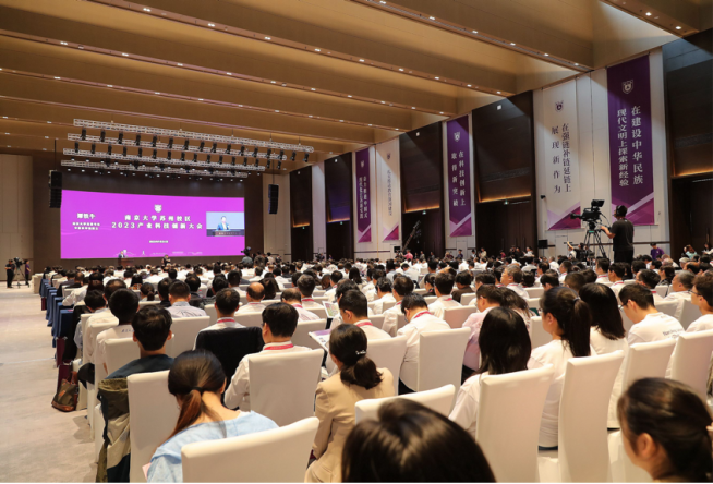 【快讯】集团公司党委书记、董事长刘书华参加南京大学苏州校区2023产业科技创新大会