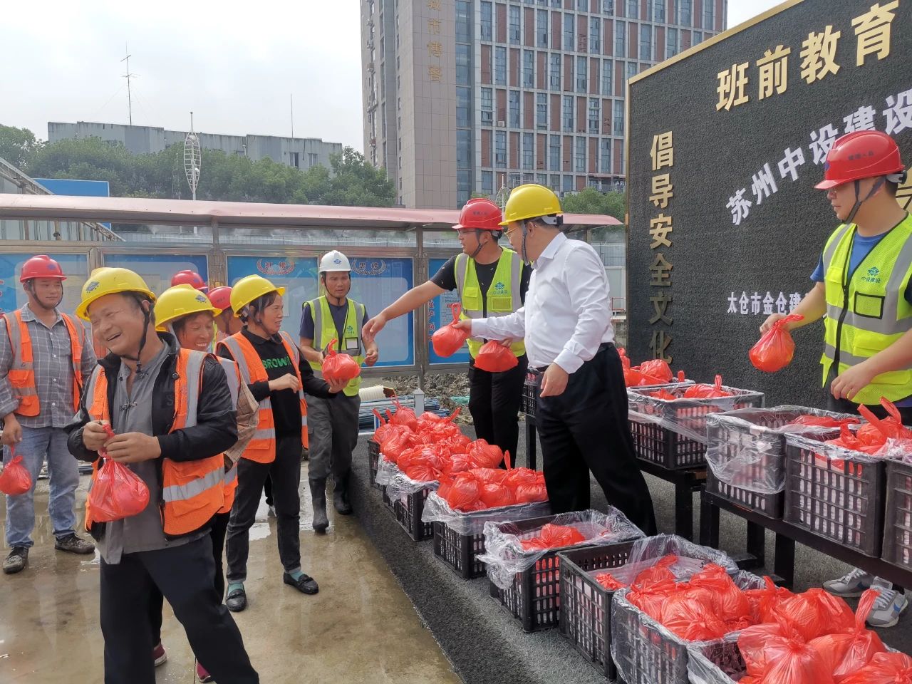 【平安迎“双节” 中秋送温暖】太仓市城投集团领导莅临集团公司承建的太仓市城市更新原城三小地块项目开展节前安全检查