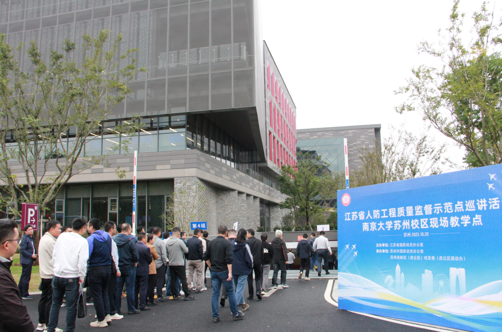 【喜讯】江苏省国防动员办公室发来表扬信