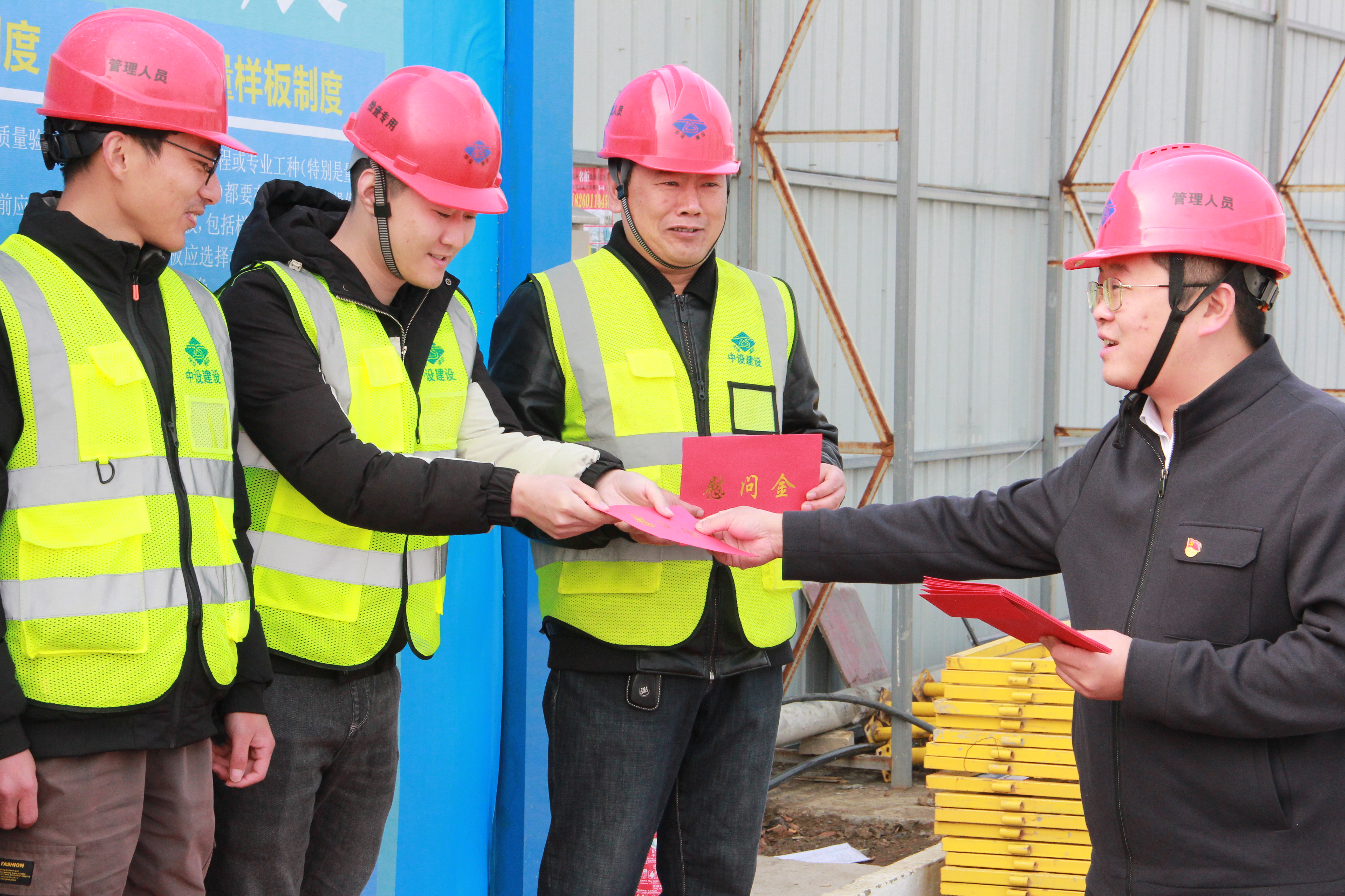 【岁末寒冬送温暖】苏州中设集团开展慰问党员、流动党员和困难群众活动