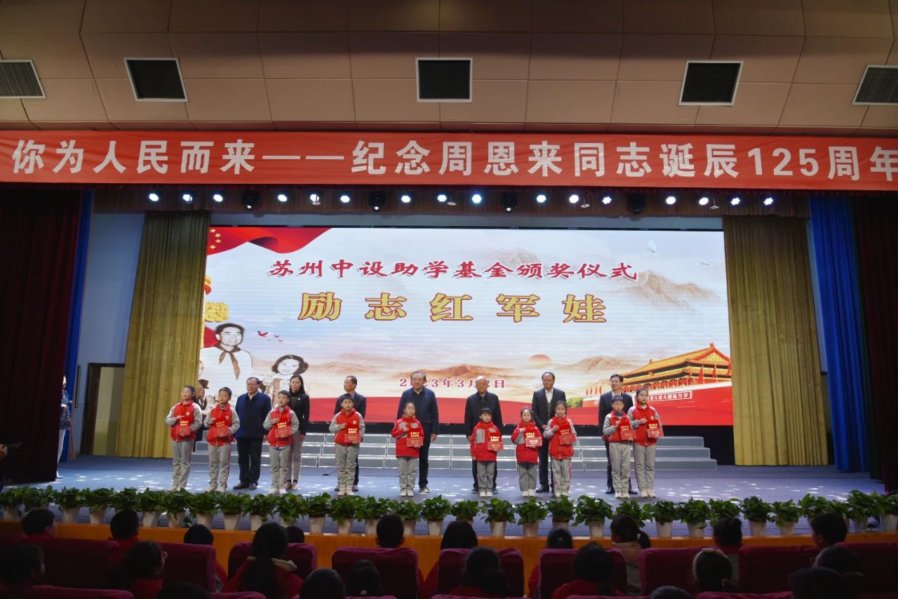 【喜讯】苏州中设集团入选首批“江苏省民营企业思想政治工作示范点”