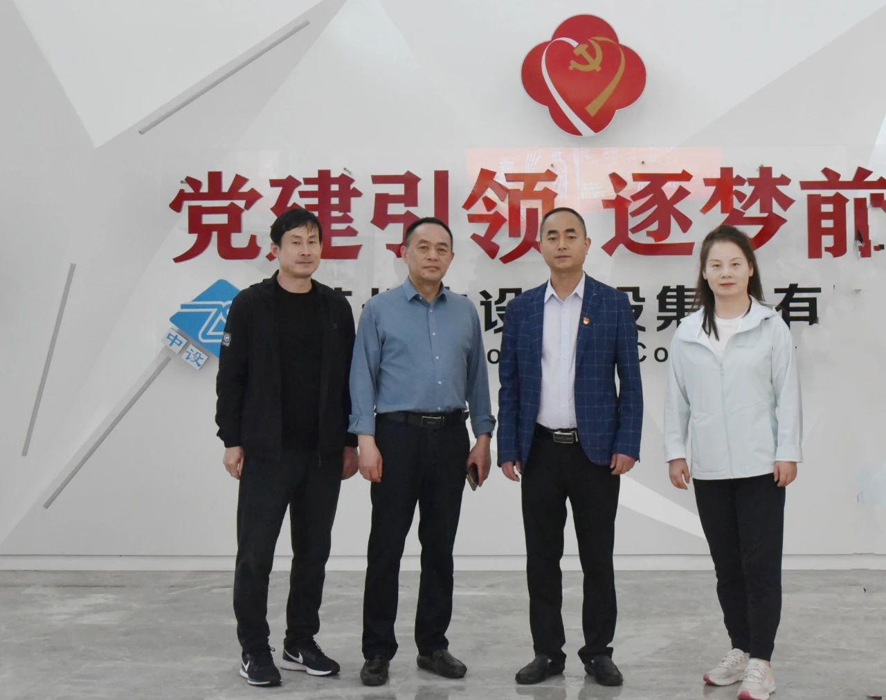 【快讯】湖北荆州市经济开发区产业链党建专题培训班一行莅临集团公司调研 【快讯】湖北荆州市经济开发区产业链党建专题培训班一行莅临集团公司调研