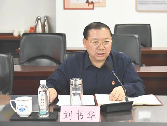 【快讯】江苏省工商联党组成员、副主席李晓林一行莅临集团公司调研并召开法律服务情况调研座谈会 【快讯】江苏省工商联党组成员、副主席李晓林一行莅临集团公司调研并召开法律服务情况调研座谈会