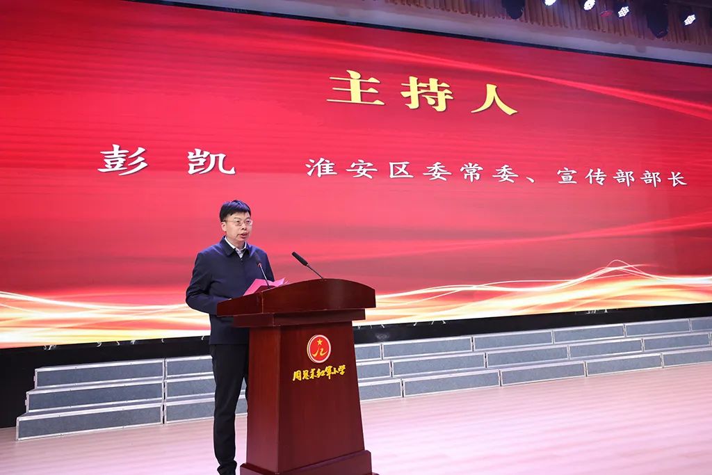 【深切缅怀周总理】集团董事长刘书华参加纪念周恩来总理诞辰127周年系列活动