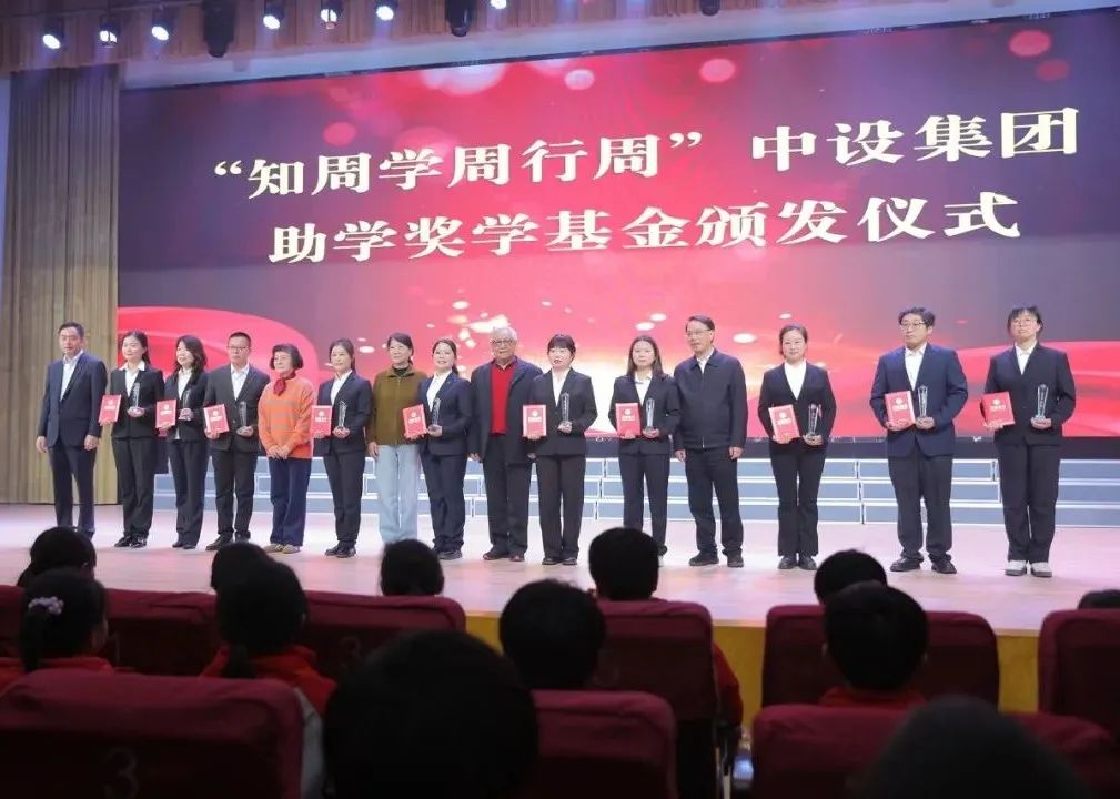 【深切缅怀周总理】集团董事长刘书华参加纪念周恩来总理诞辰127周年系列活动