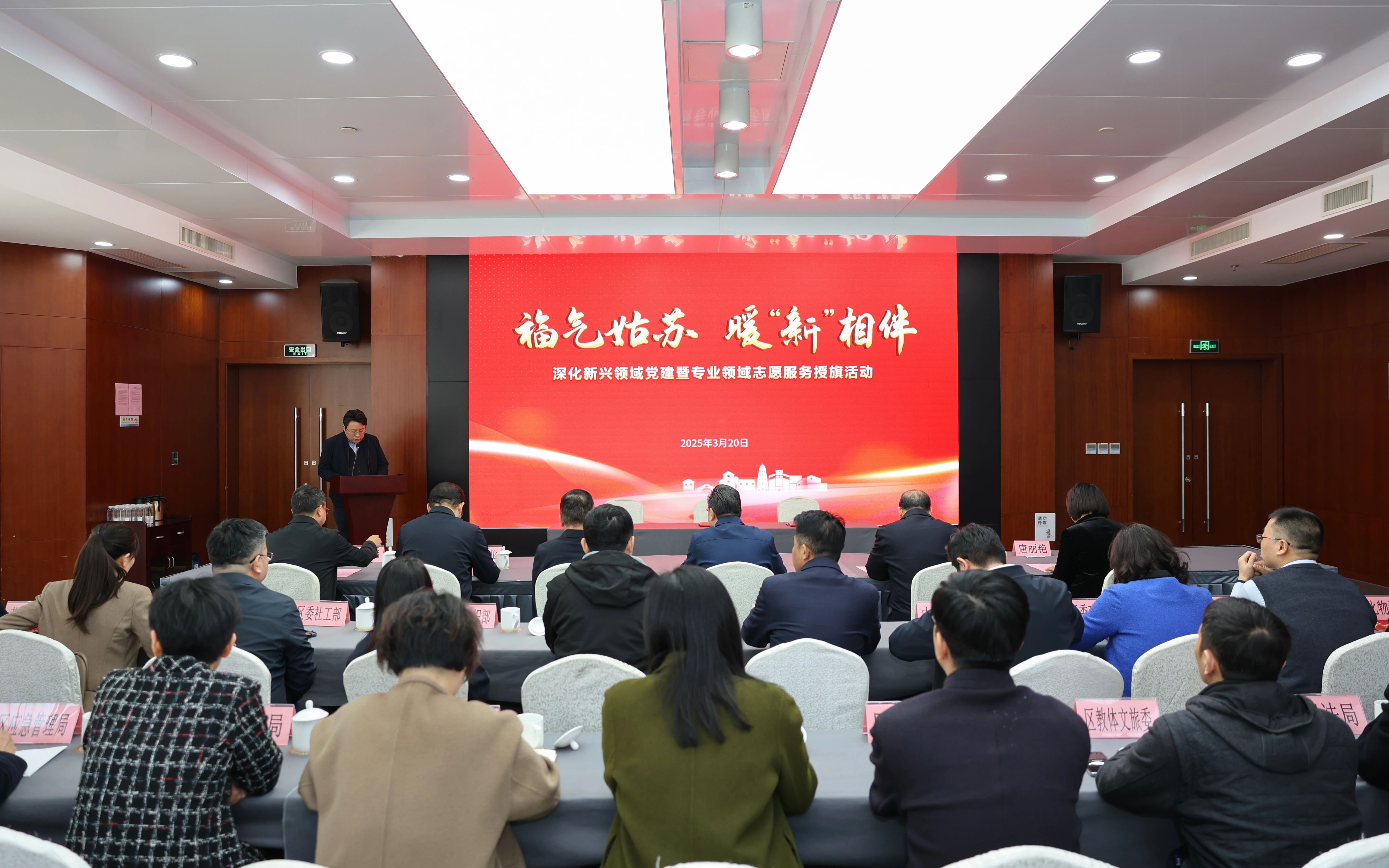 【让居民幸福加“码”】苏州中设集团在姑苏区苏锦街道落地“中设梦想家”暖心更新工程