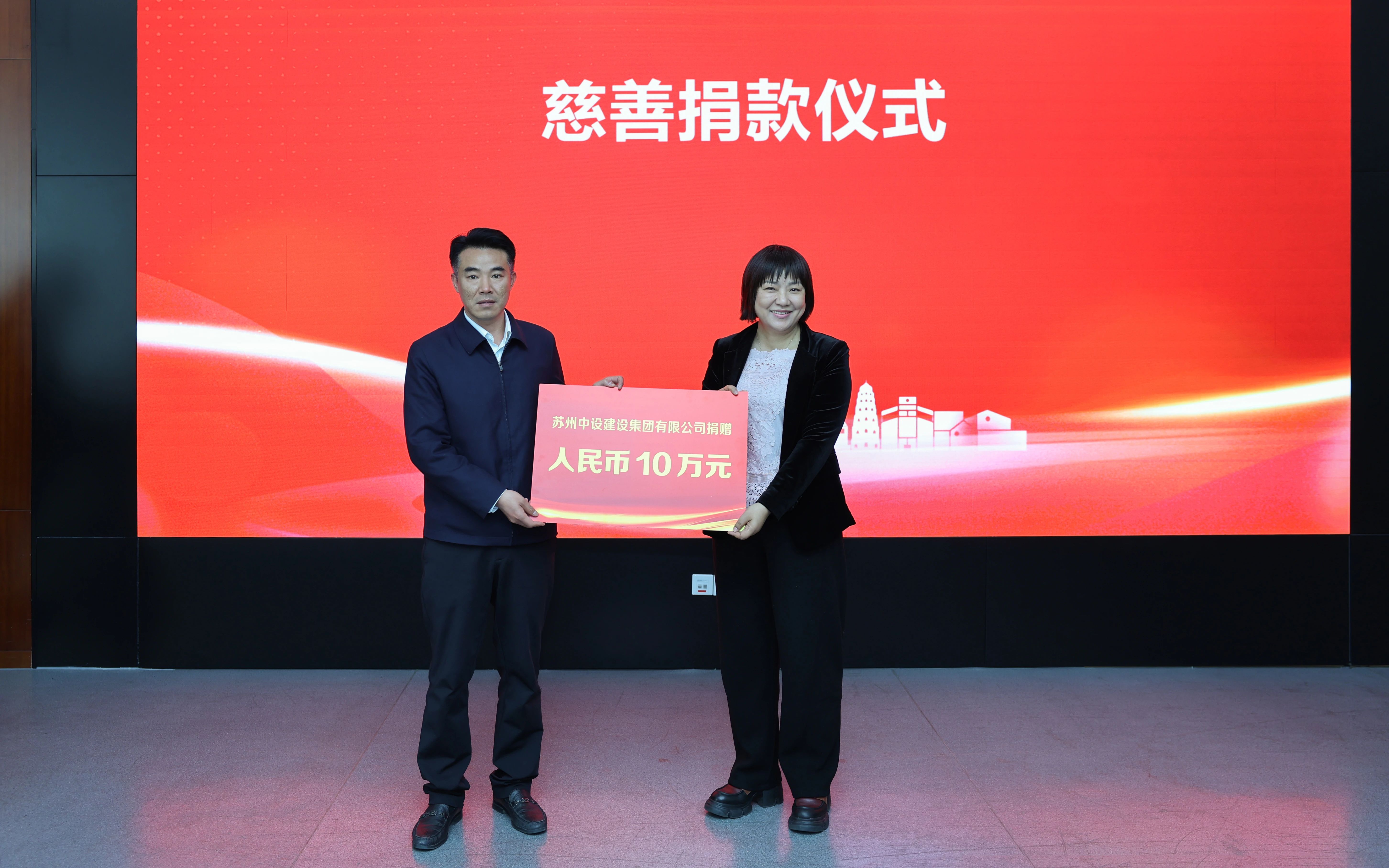 【让居民幸福加“码”】苏州中设集团在姑苏区苏锦街道落地“中设梦想家”暖心更新工程