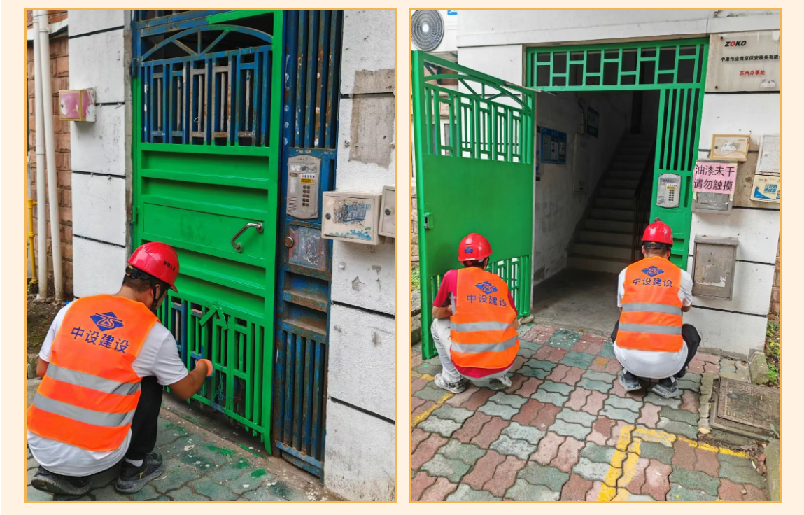 【让居民幸福加“码”】苏州中设集团在姑苏区苏锦街道落地“中设梦想家”暖心更新工程