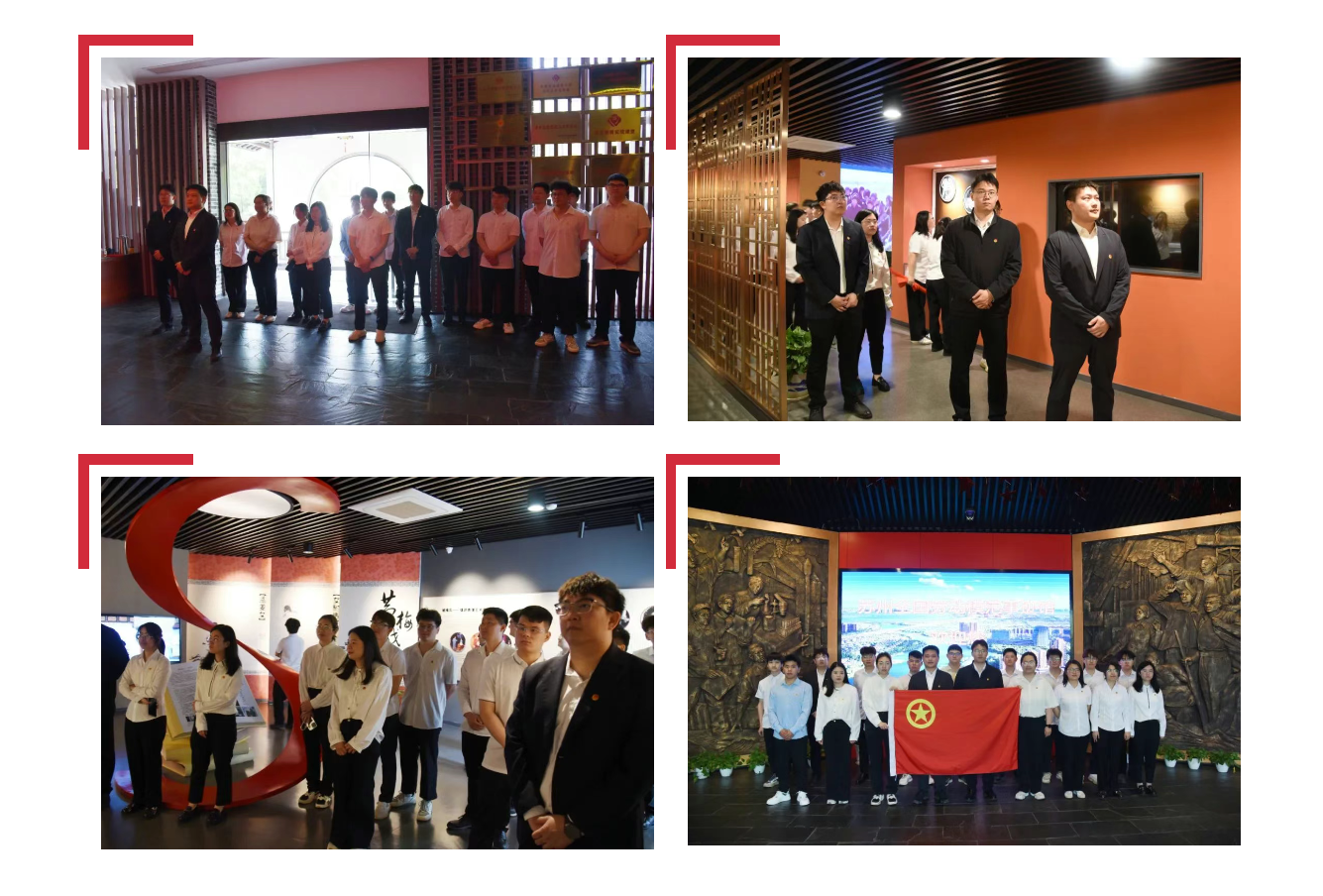 【传承五四精神 汲取榜样力量】苏州中设集团举行“五四”青年节主题教育活动