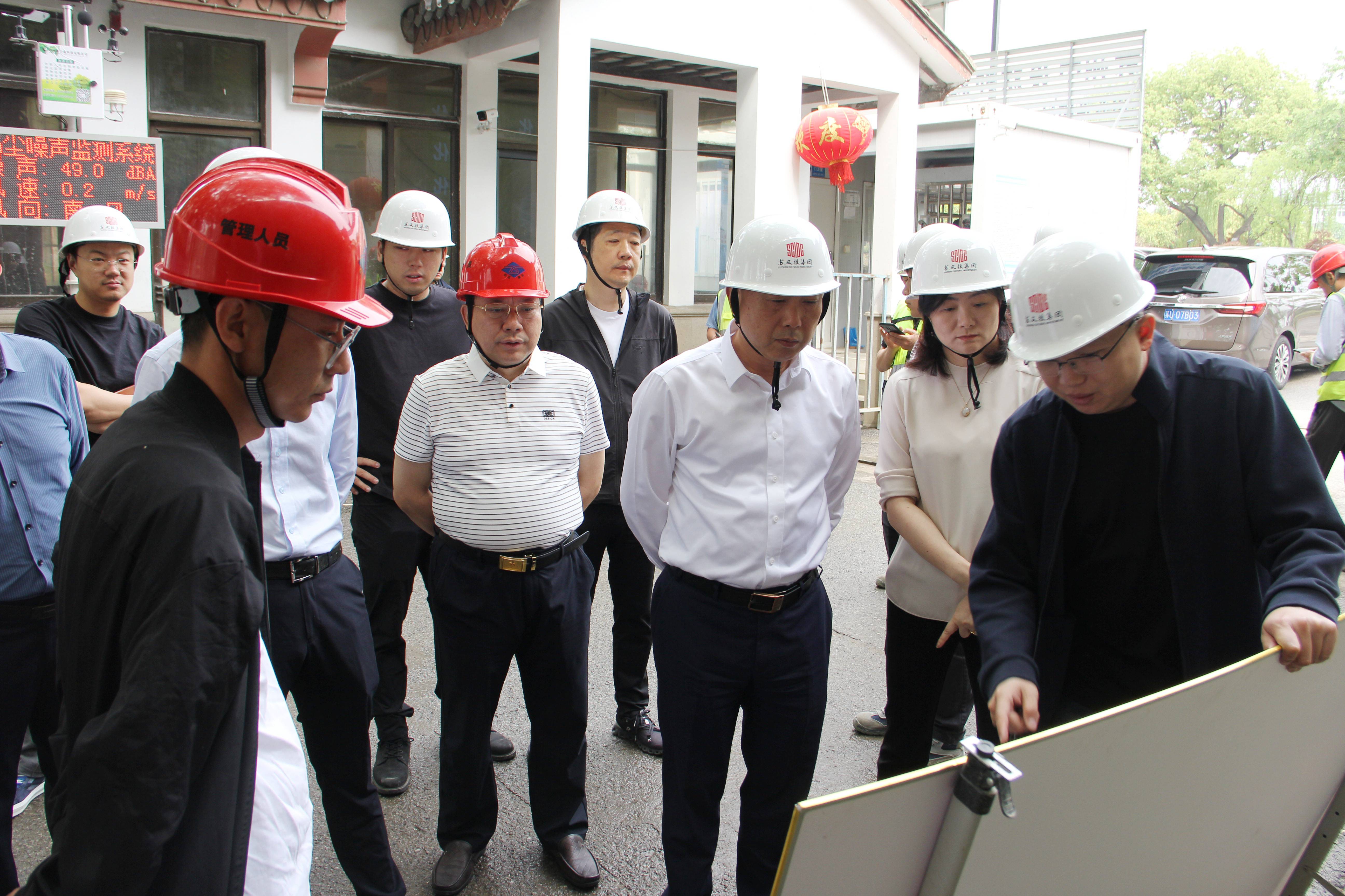 【快讯】苏文投集团党委书记、董事长、总经理陈龙一行莅临苏州中设集团承建的苏州第一丝厂改造提升项目考察