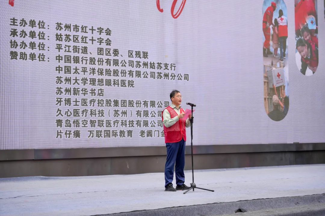 【践行社会责任 彰显企业担当】苏州中设集团向苏州市红十字会捐款200万元