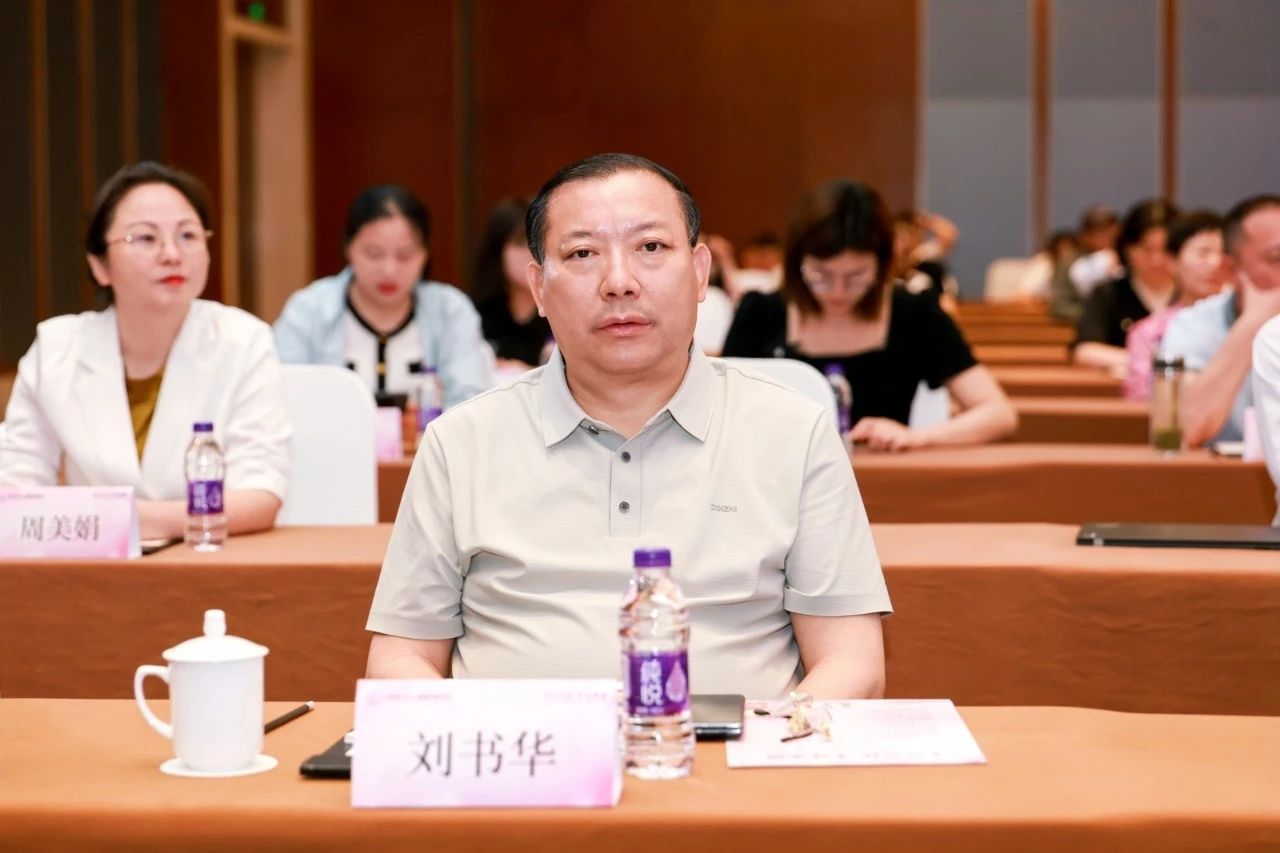 【快讯】苏州中设集团董事长刘书华参加2025江苏省首届妇儿公益“嘉年华”活动