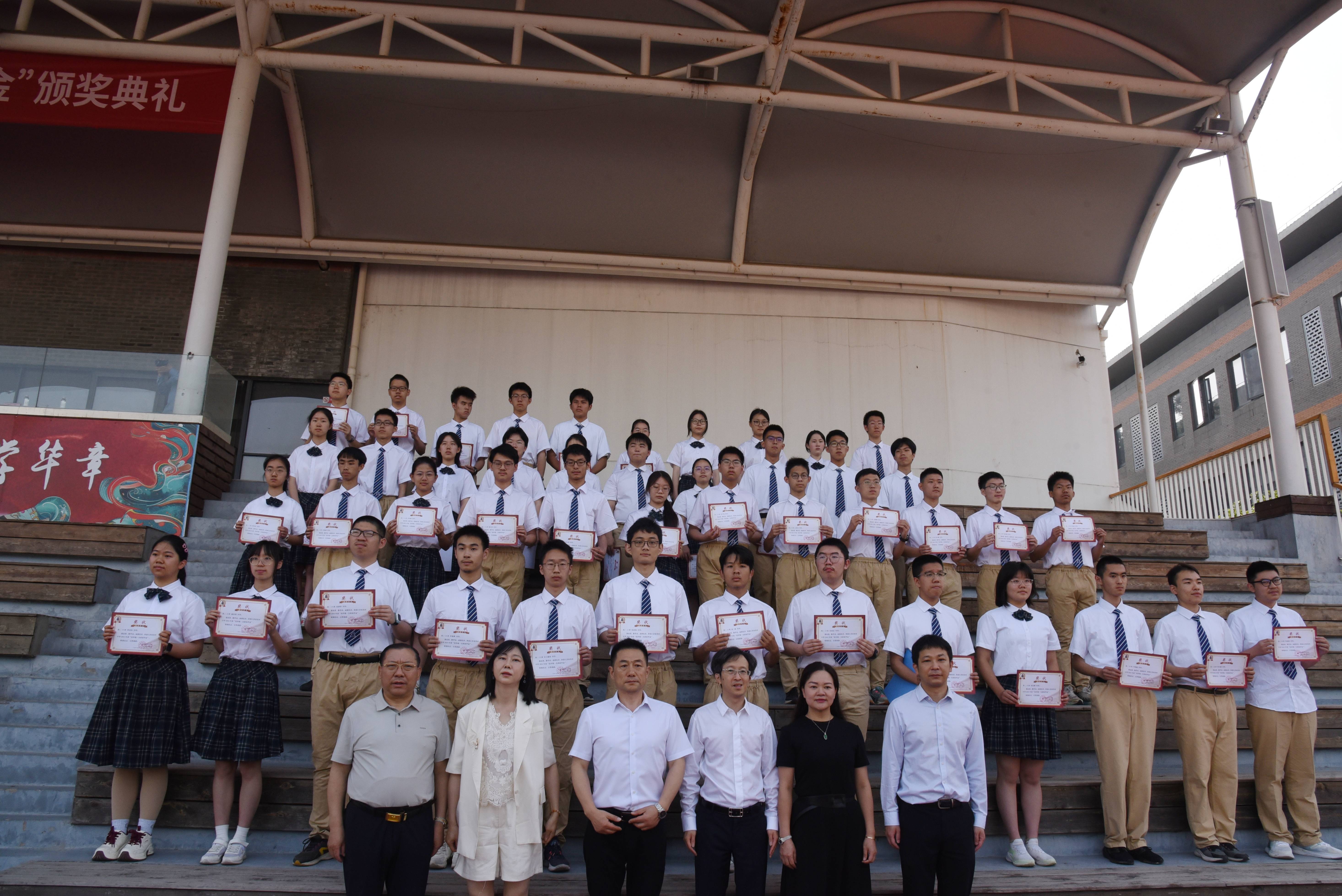 【快讯】苏州中设集团党委书记、董事长刘书华参加苏州中学“范仲淹·光彩奖助学金”颁奖典礼