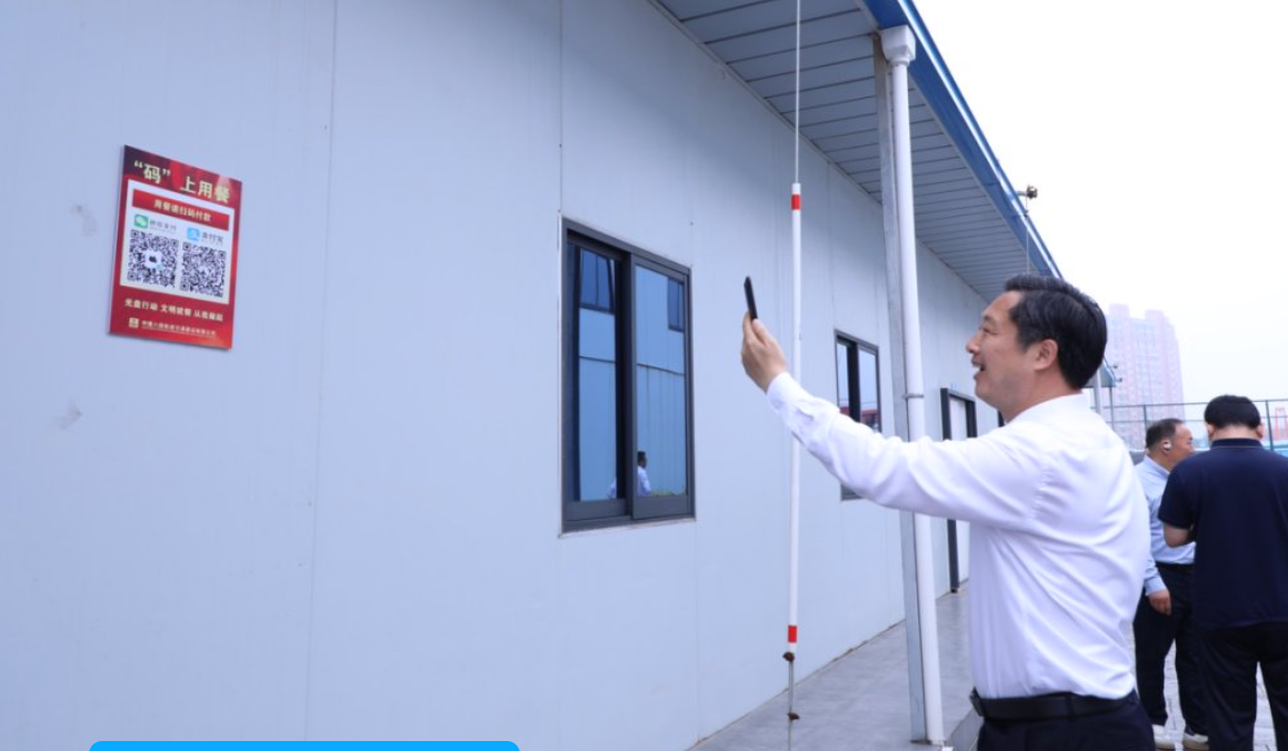 【快讯】中建八局联合江苏省住建厅质安处、集建处、苏州中设建设集团等多家单位开展深入贯彻中央八项规定精神学习教育暨党建共建活动