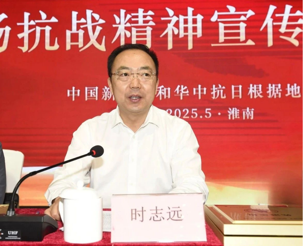 【快讯】苏州中设集团参加弘扬抗战精神宣传工作会议