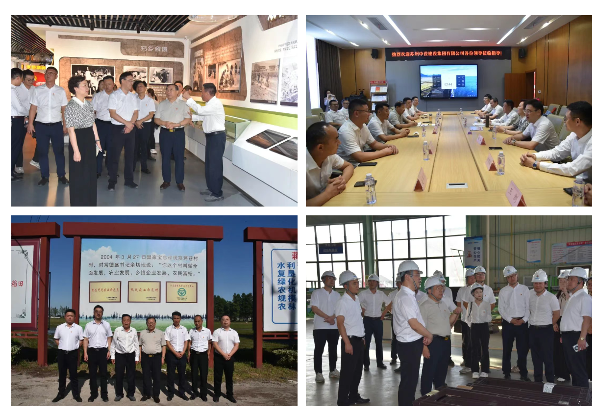 【庆七一 强党建】苏州中设集团赴常熟市蒋巷村开展主题党日活动