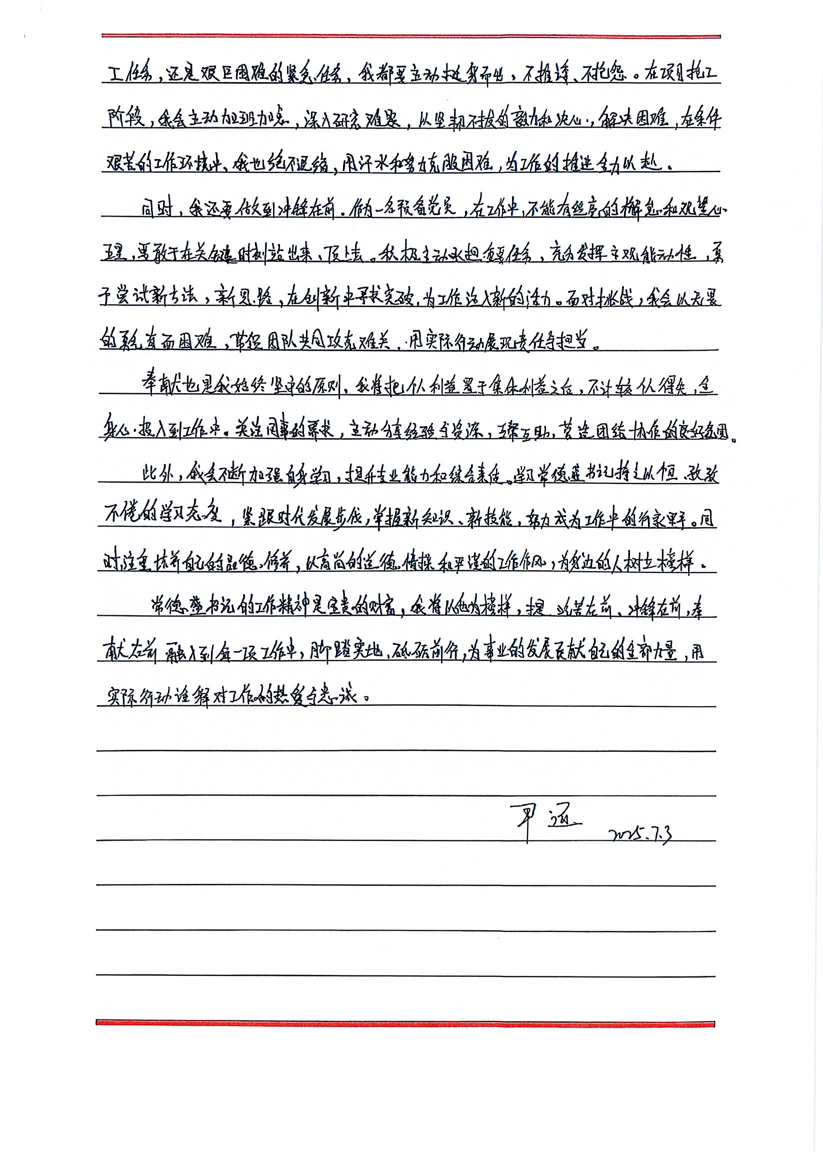 庆建党104周年·探红色乡村振兴路 |苏州中设集团优秀党员参加蒋巷村党日活动感悟(系列五) 庆建党104周年·探红色乡村振兴路 |苏州中设集团优秀党员参加蒋巷村党日活动感悟(系列五)