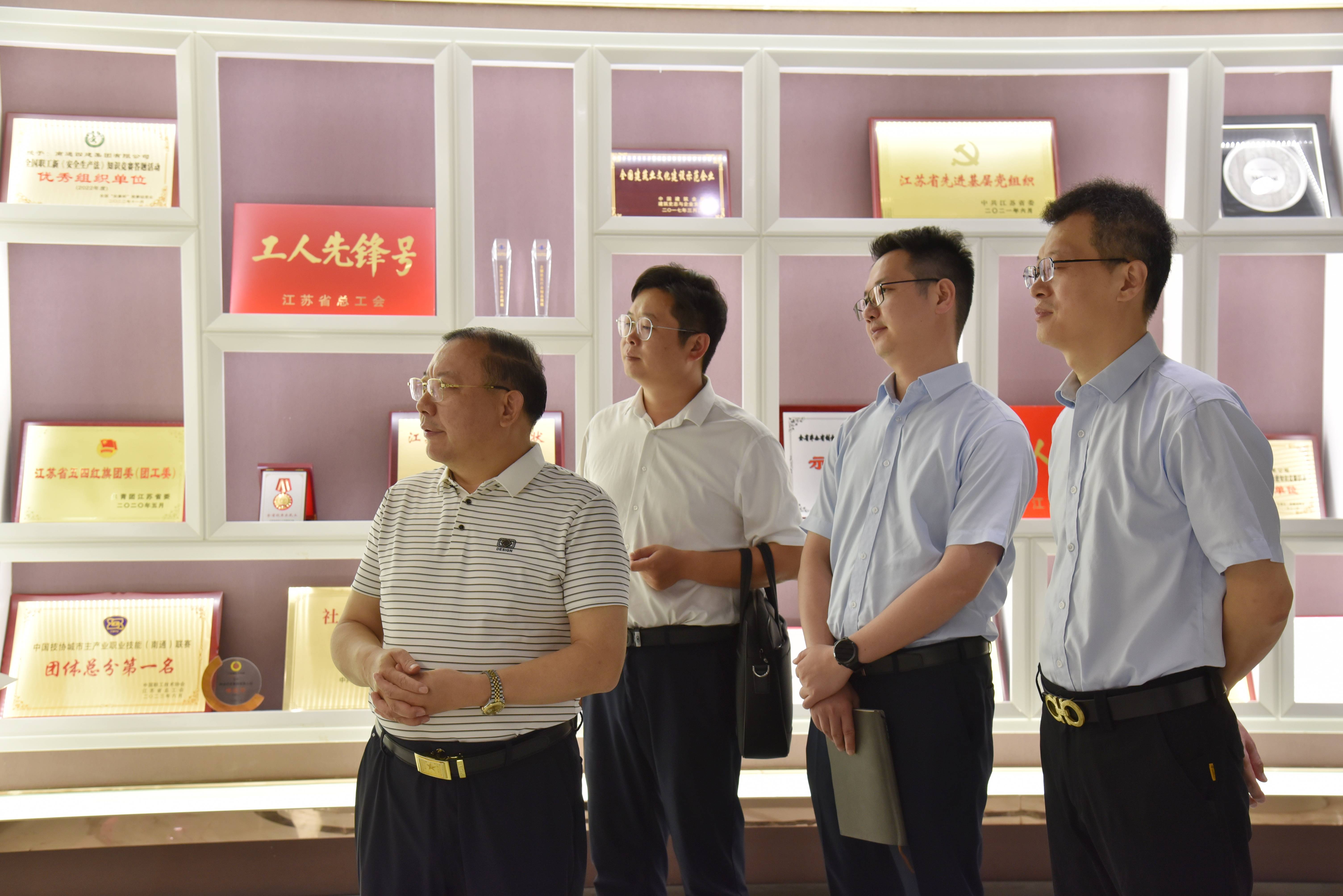 【快讯】苏州中设集团董事长刘书华一行赴南通四建考察交流