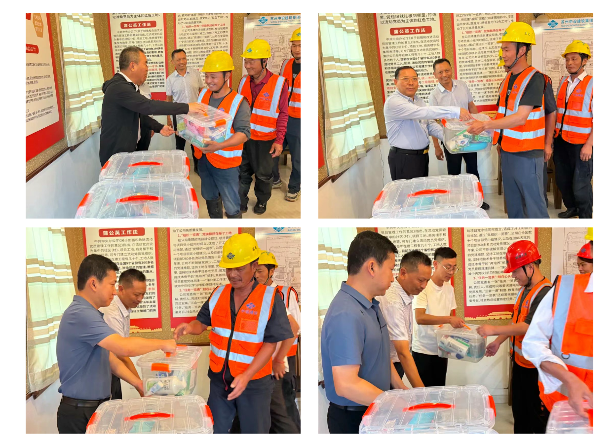 【快讯】江苏省建设工会慰问苏州中设集团苏州第一丝厂改造提升项目一线建设者 【快讯】江苏省建设工会慰问苏州中设集团苏州第一丝厂改造提升项目一线建设者