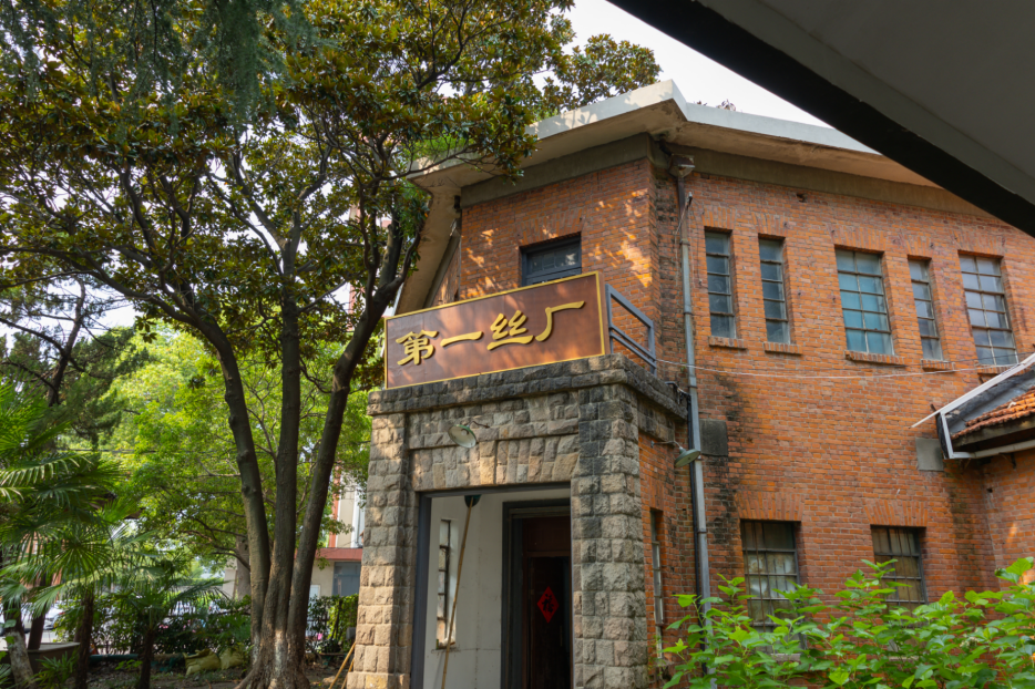 【快讯】江苏省建设工会慰问苏州中设集团苏州第一丝厂改造提升项目一线建设者 【快讯】江苏省建设工会慰问苏州中设集团苏州第一丝厂改造提升项目一线建设者