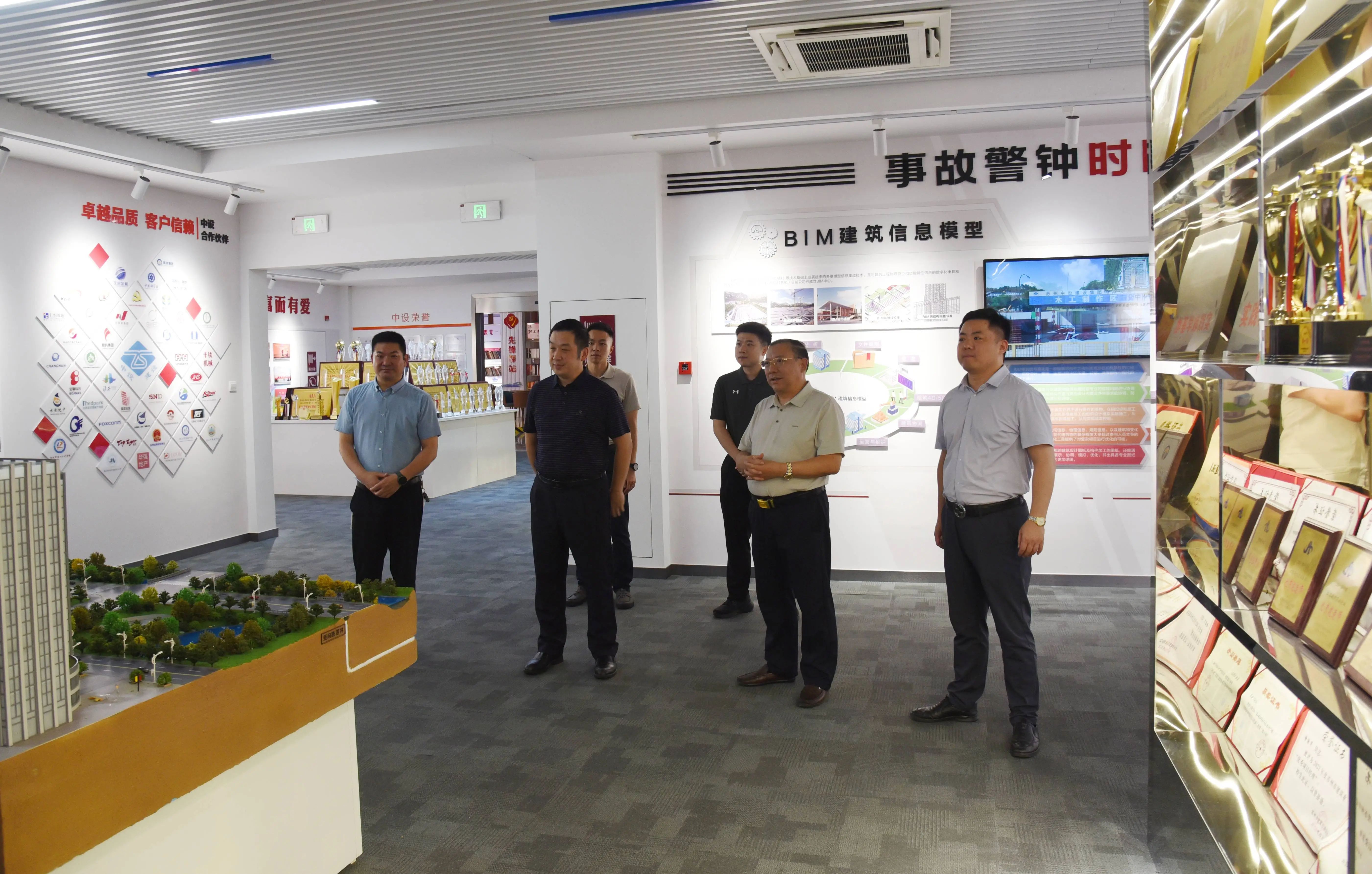 【快讯】梅州市政府驻苏州招商队队长、梅州市住房和城乡建设局副局长孙一新一行莅临苏州中设集团调研