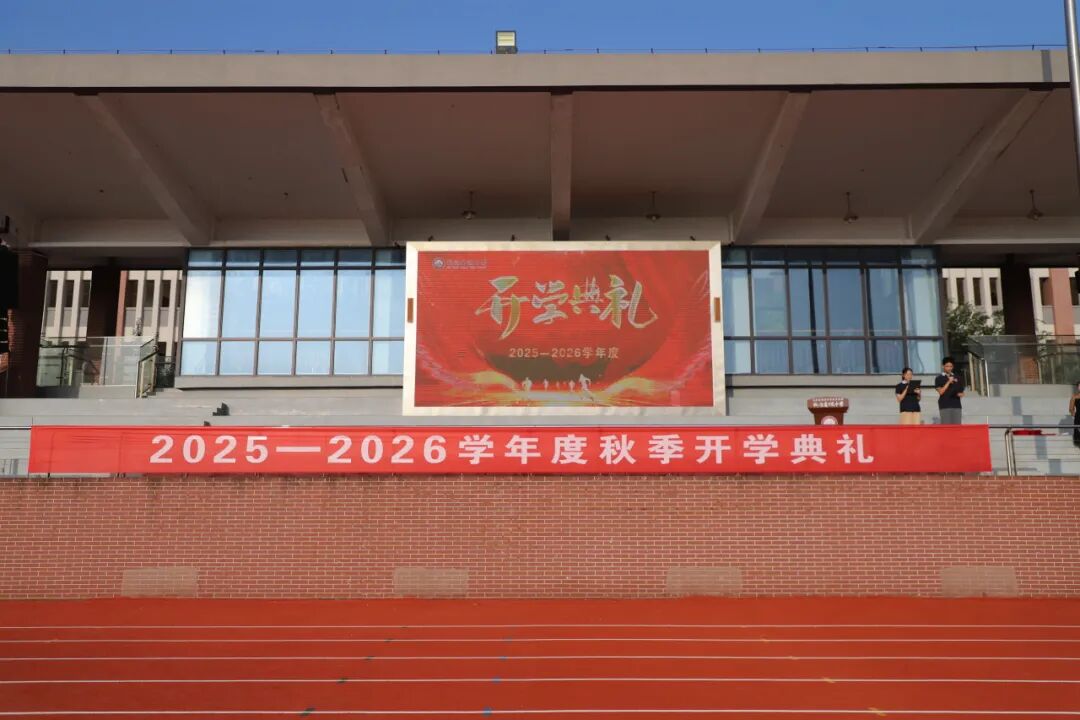 【快讯】苏州中设集团为2025年新淮高级中学考取清华大学、香港大学、南京大学、中国人民大学等高校的优秀学子发放奖学金